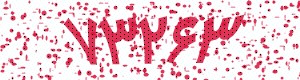 PAM-CAPTCHA-GENERATOR